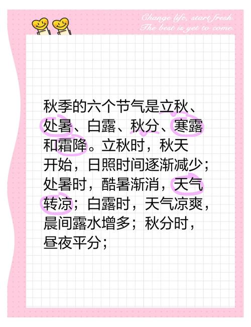 秋季为啥越来越短了,2021的秋季为什么那么短?
