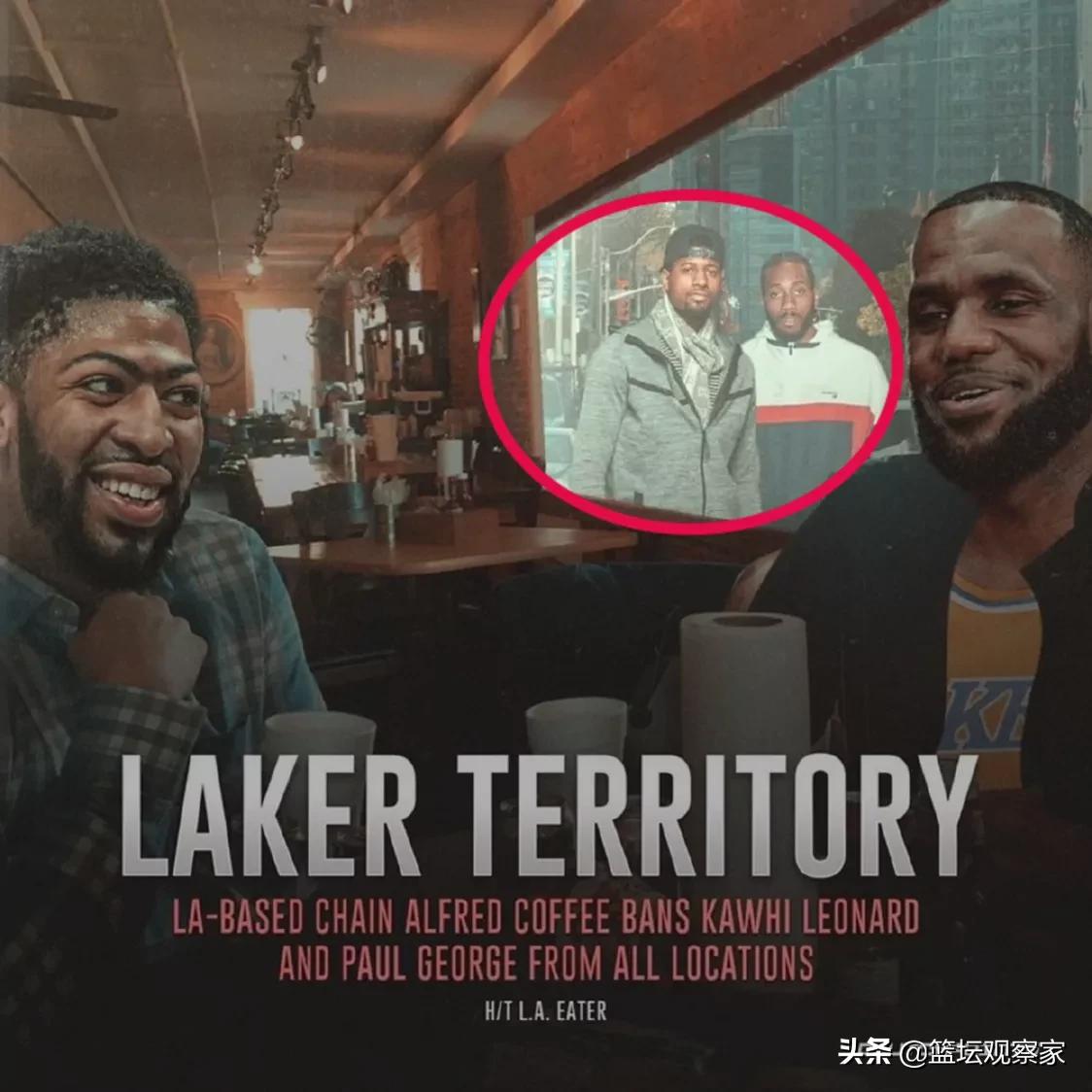 韩咖啡店拒接中国人,洛杉矶球迷怒了!咖啡店拒绝为卡哇伊提供服务,狗爷晒出球队排名贬低快船!你怎么看? 韩咖啡店拒接中国人,洛杉矶球迷怒了!咖啡店拒绝为卡哇伊提供服务,狗爷晒出球队排名贬低快船!你怎么看?