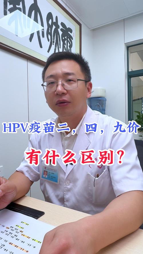 满13岁免费HPV疫苗,请问下hpv疫苗接种年龄有限制吗?