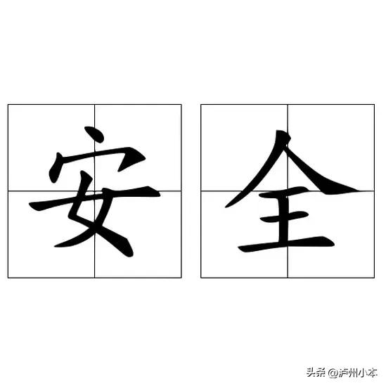 特斯拉失控冲上路边,特斯拉失控车主昏迷醒来 特斯拉失控冲上路边,特斯拉失控车主昏迷醒来