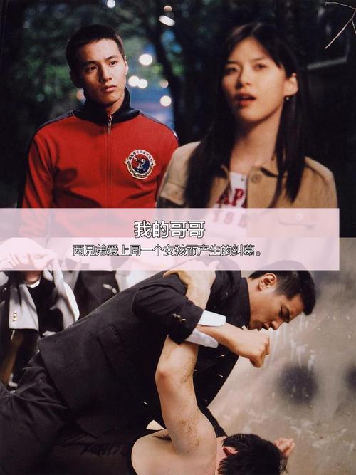 韩咖啡店拒接中国人,求一部咖啡厅邂逅的韩国电影?