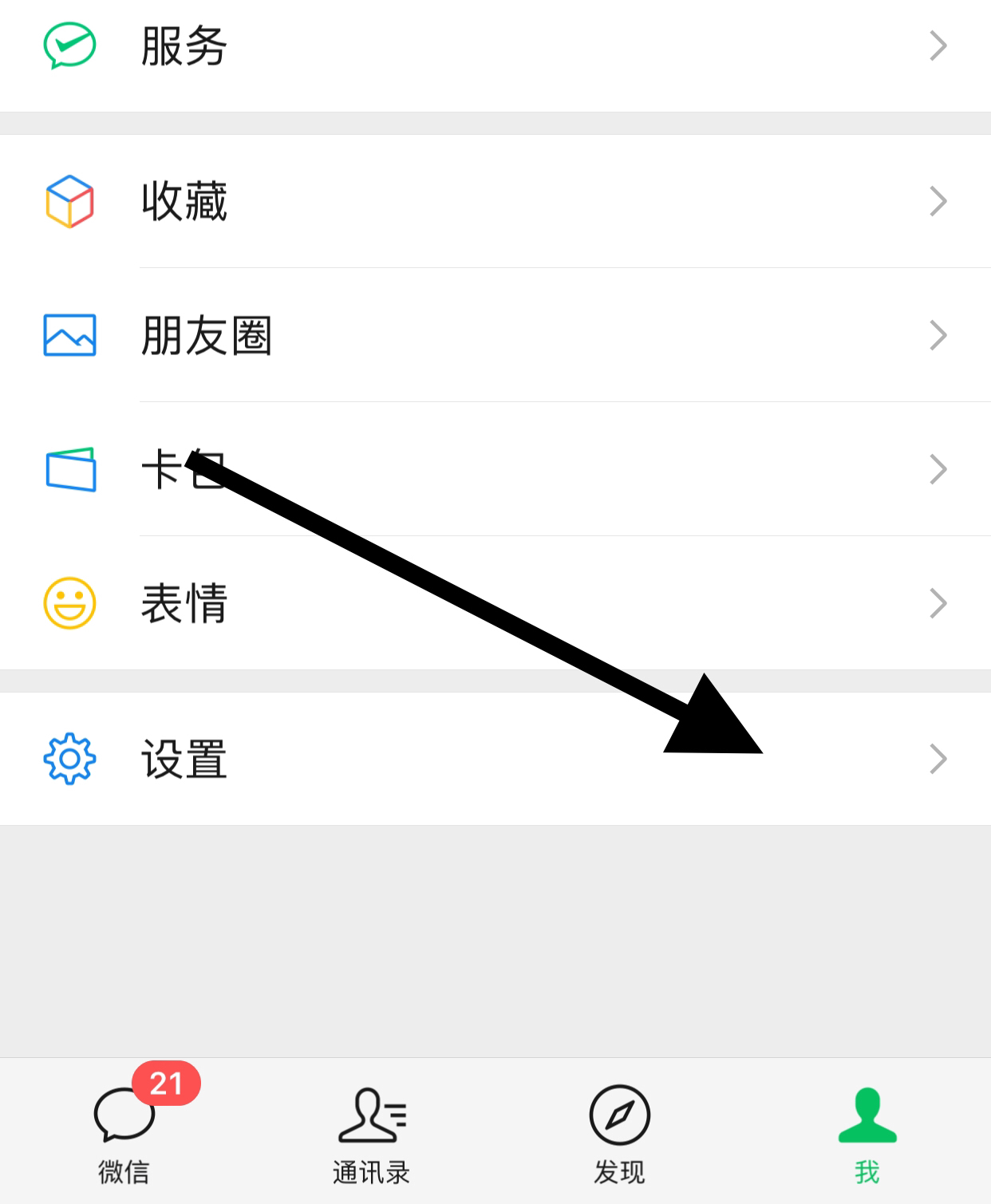 微信三大新功能,微信辅助功能怎么启用更多功能? 微信三大新功能,微信辅助功能怎么启用更多功能?