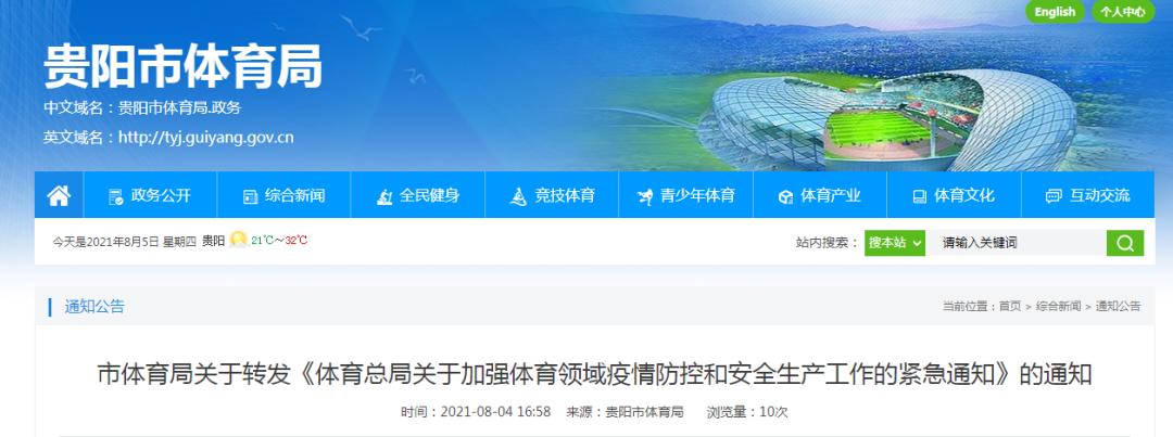 电竞奥运会暂停举办,为什么电竞比赛打着打着就暂停?