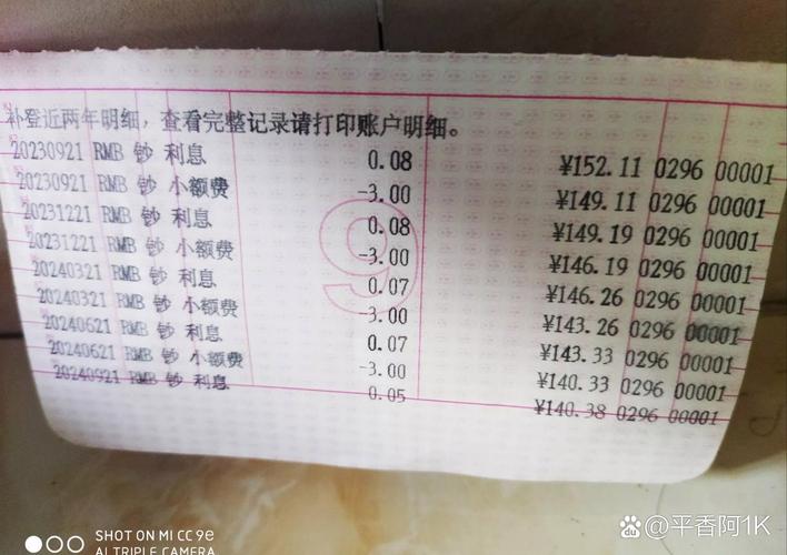 工行APP余额突变0,我的工商银行余额600.可用余额0.是什么情况?