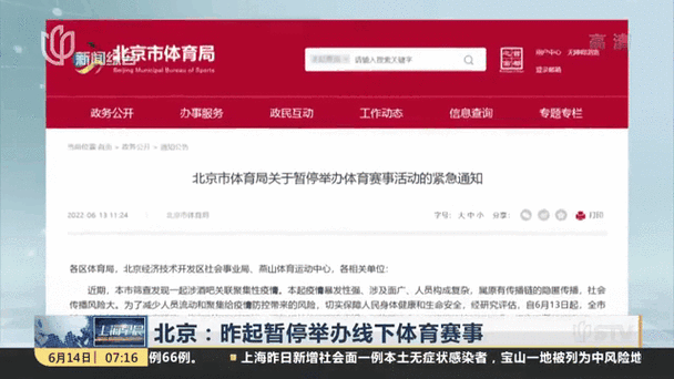 电竞奥运会暂停举办,亚运会电子竞技lol项目中,多次因设备问题而暂停比赛,对此你怎么看?