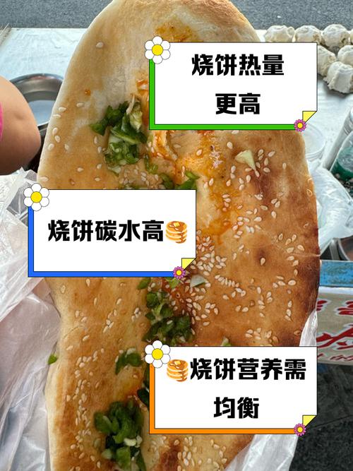 防盗刺插满烧饼馒头,把烧饼放在发霉的馒头上了还能吃吗?