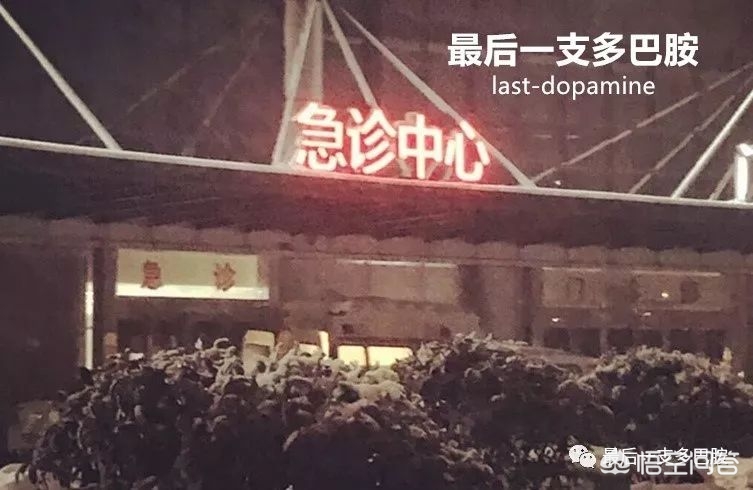 医院医护下班后跑操,救护车进小区被保安拦，医护人员跑步抬病人，保安说不认识救护车，对此你怎么看？