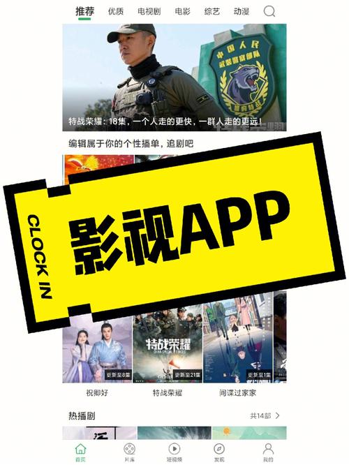 央视曝光盗版剧APP,如何识别盗版的那种app啊?