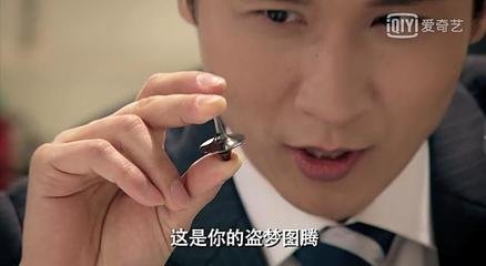 公寓倒塌致4死,在《爱情公寓4》里面，子乔的陀螺到底停了吗？