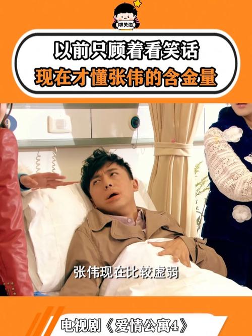 公寓倒塌致4死,谁能告诉我爱情公寓4的最后两集到底是什么?