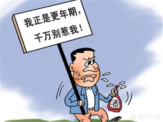 男性40岁出现更年期 ,男人在40到55岁的年龄段，如何坦然接受