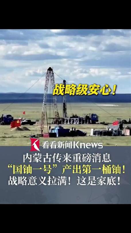 我国打破核电铀依赖,我国核电站用浓缩铀吗?如果用?