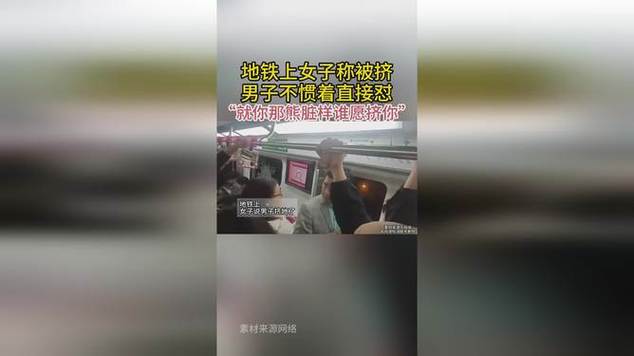 女子故意夹门赶地铁,武汉一小孩地铁上赶作业,家长称小孩压力太大了, 你怎么看?