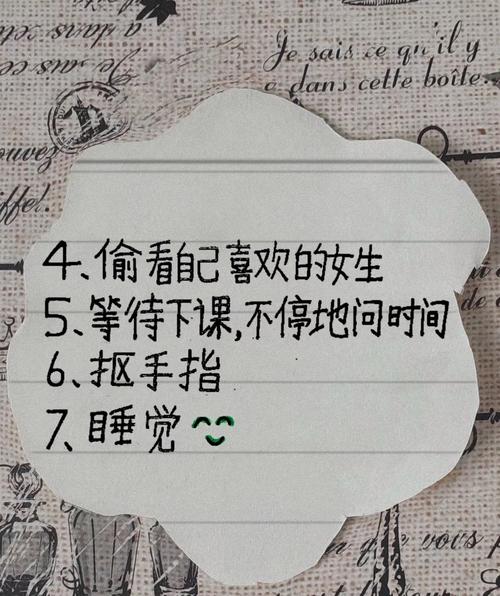 没课也不能待在寝室,休息在宿舍不出门文案?