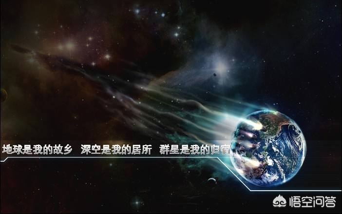 地球原形藏在石头里,以电影《疯狂的外星人》和《流浪地球》为原型，是否可以开发出大型游戏？你有哪些游戏设想？