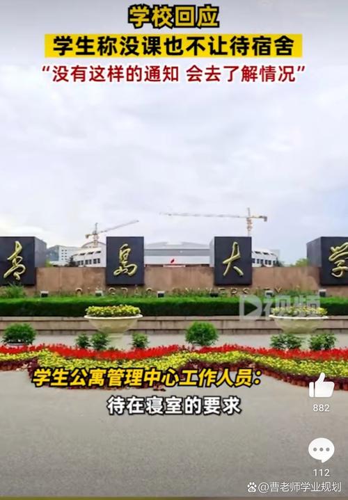 没课也不能待在寝室,一直不上班可以一直住宿舍吗?