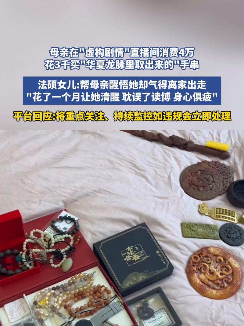 疑贩卖婴儿4人被抓,我有两块钱,买了4根棒棒糖,成功拐卖4个孩子,获利6万,花两千找了个小姐,趁熟睡,取其肾,获利4万?