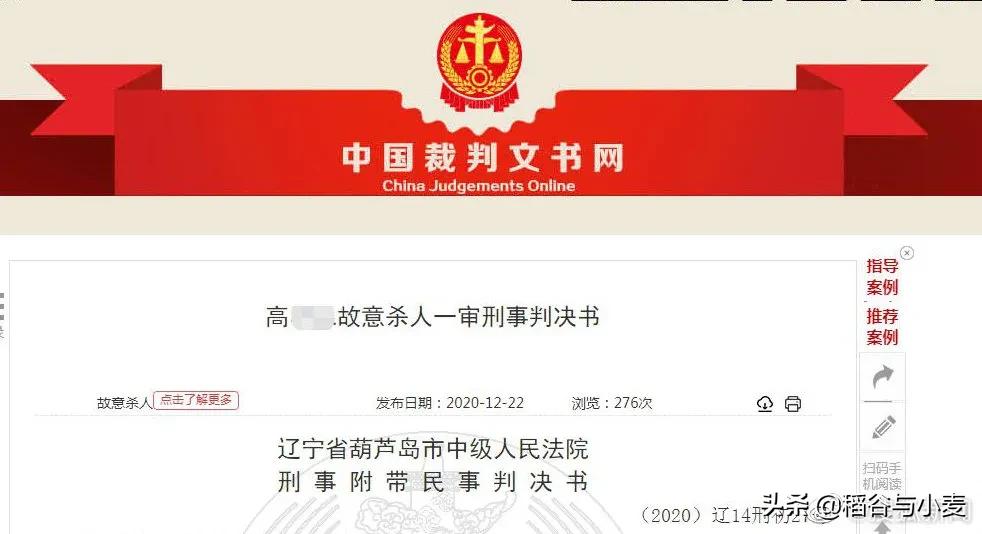 拒接60次电话遭杀害,27岁女子疑拒绝相亲对象被杀害,2天后“凶手”跳楼坠亡,你如何评价? 拒接60次电话遭杀害,27岁女子疑拒绝相亲对象被杀害,2天后“凶手”跳楼坠亡,你如何评价?