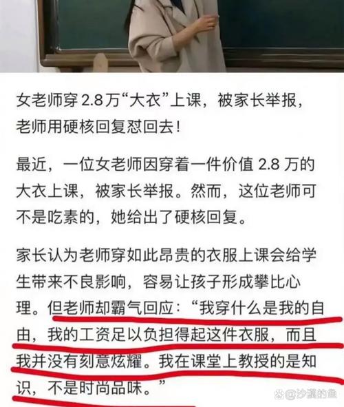 私立教师曝被欠薪,如何看待有些私立学校拖欠老师工资并且压钱扣证件的行为?