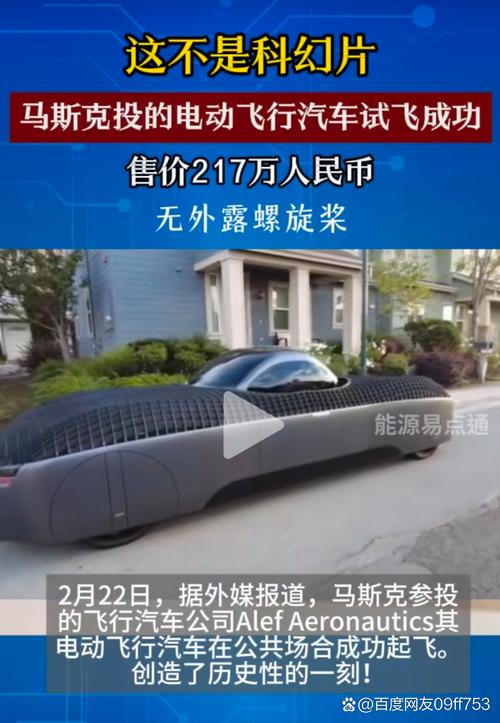 又一家电巨头要造车,戴森投资1.16亿英镑建造电动车跑道,跨界家电巨头能造车成功吗?
