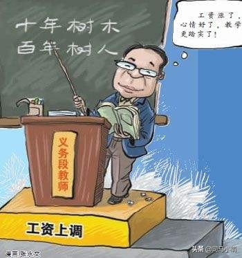 私立教师曝被欠薪,私立学校拖欠教师工资 私立教师曝被欠薪,私立学校拖欠教师工资