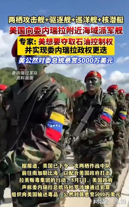 委内瑞拉向俄求援,意大利为什么向委内瑞拉求援?