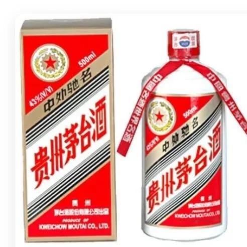 药中茅台价格暴跌,节前茅台酒价格突然暴跌,难道茅台内部出状况了吗? 药中茅台价格暴跌,节前茅台酒价格突然暴跌,难道茅台内部出状况了吗?