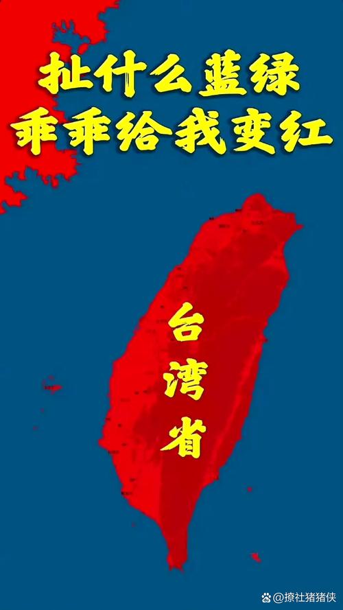 台不能再吃战争的苦,不能再战斗了