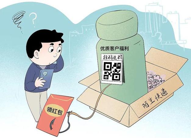 用l0086冒充10086,经常接到自称是移动公司客服的电话,让升级套餐或送福利活动,该怎么办?