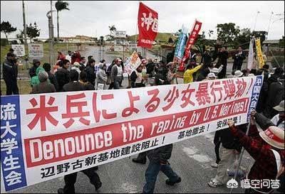 驻日美军性暴力事件,驻日美军性暴力事件始末 驻日美军性暴力事件,驻日美军性暴力事件始末