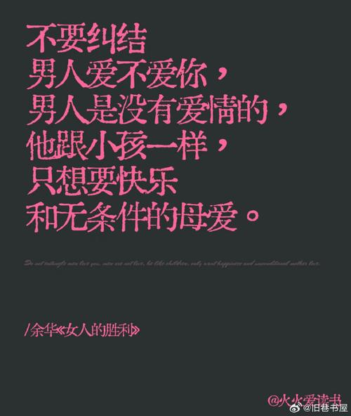 男性自杀率为女性3倍,一个用自杀来挽留你的男人,是真心爱你的吗?