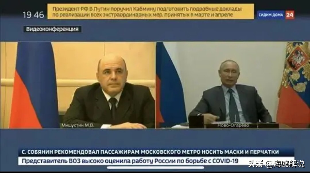 俄总理抵达中国,俄罗斯总理感染了新冠肺炎，这对于俄罗斯国内有何影响，对国际形势会造成什么样的影响？