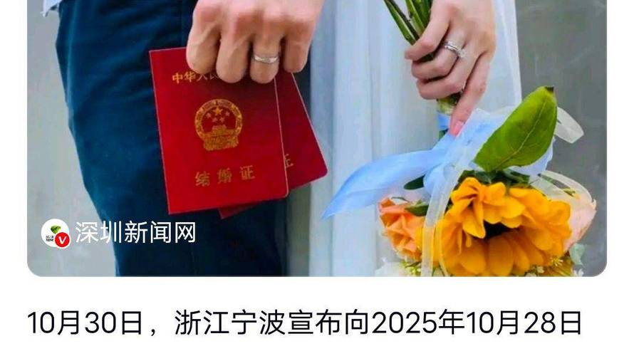 广州发20万奖励结婚,广州生育奖励方案?