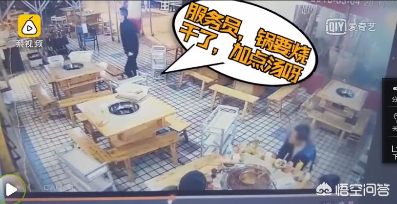 4人支开店主恶意逃单,四川4小伙吃火锅消费208元,支开服务员恶意逃单,如何看待这种行为? 4人支开店主恶意逃单,四川4小伙吃火锅消费208元,支开服务员恶意逃单,如何看待这种行为?