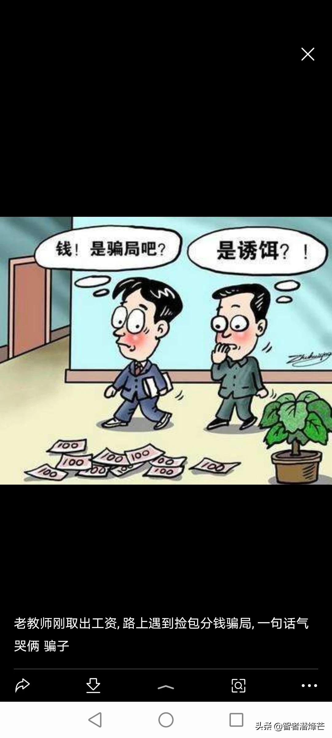 网购7元商品被骗5万,网上被骗了6万7怎么办？