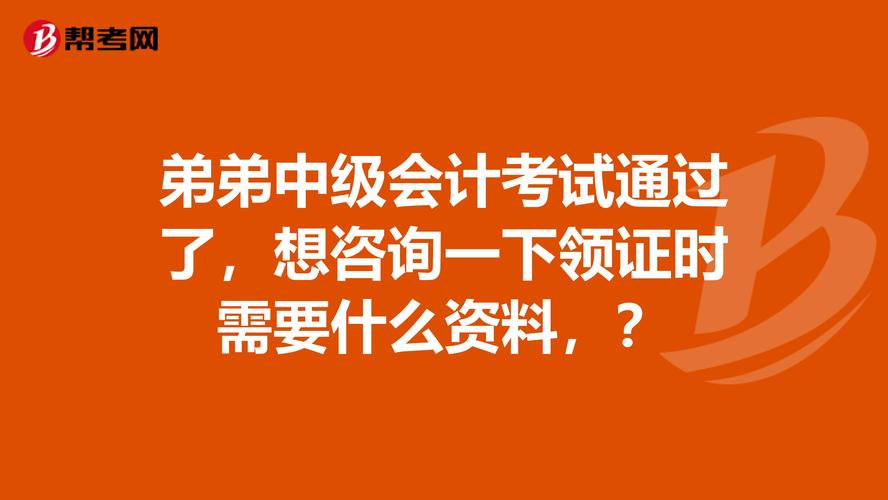 上海可以夜间领证了,上海中级职称考后什么时候领证?