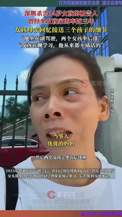 14岁男孩杀人判13年,十四岁男孩杀害十三岁女孩判决