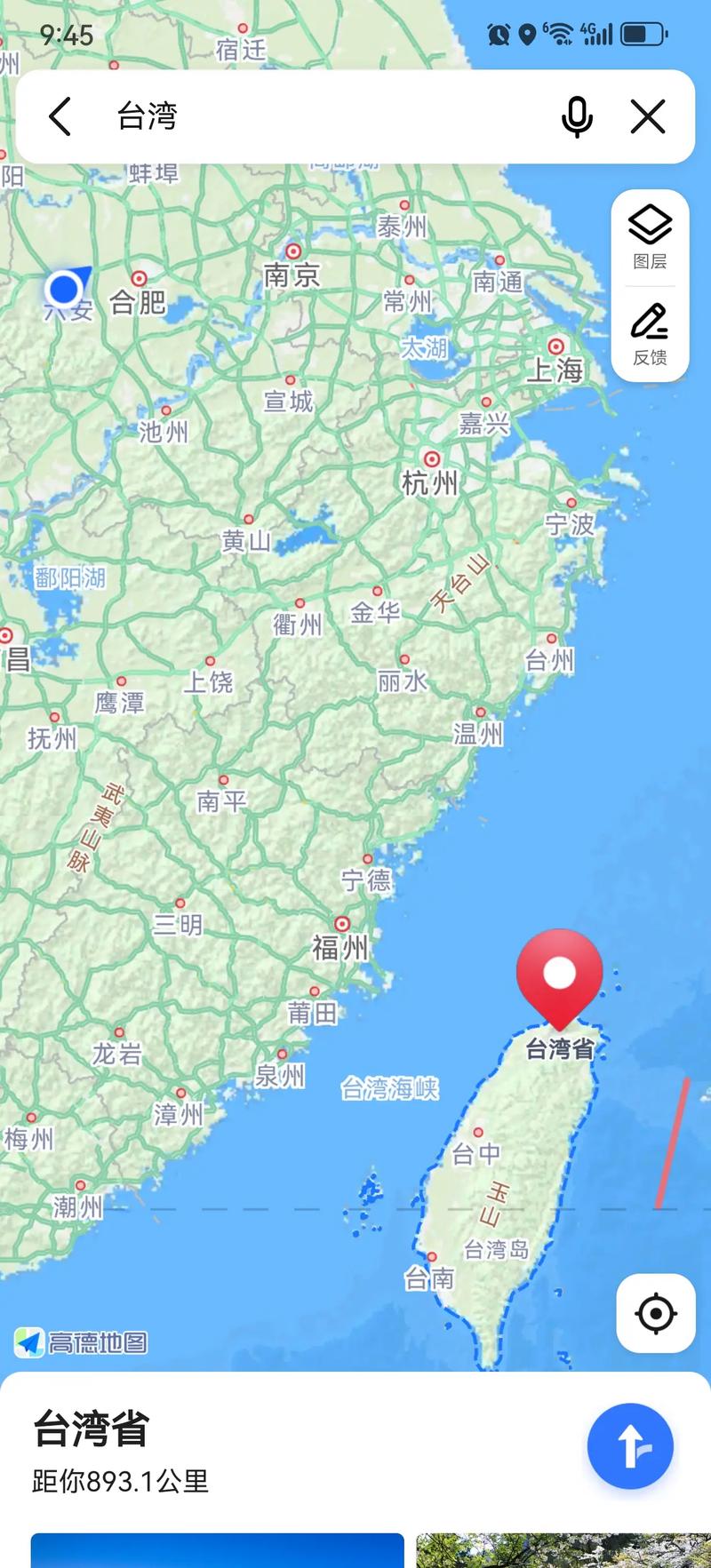 台湾省能用高德导航 ,台湾省能用高德导航的地方