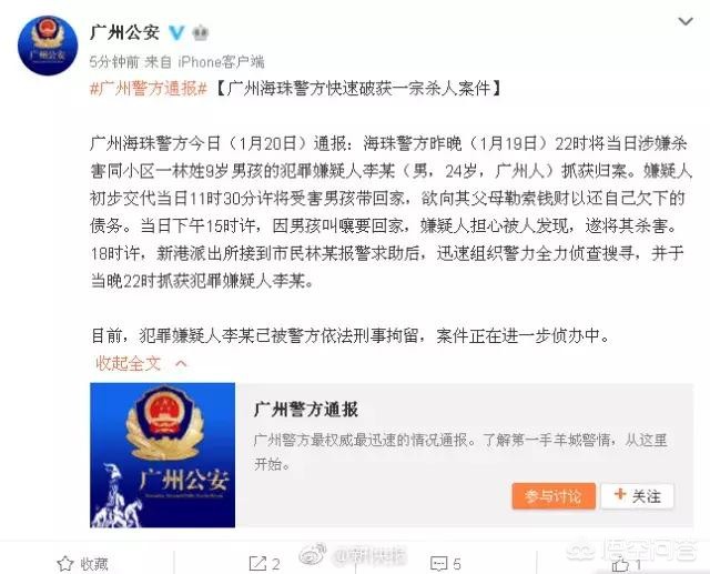 白头发易盯上7类人,如何评价广州一9岁男童放学在小区玩，被邻居绑架未遂后残忍杀害？