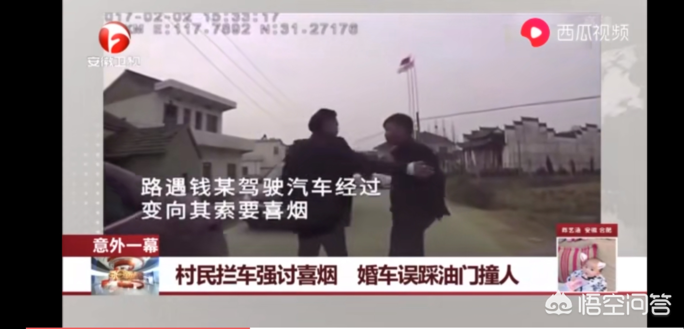 遭拦婚车索50条香烟,遭拦婚车索50条香烟怎么处理