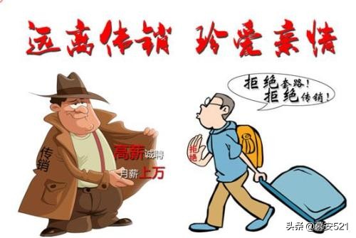 骑车被罚20躺地撒泼,骑车被处罚要紧吗