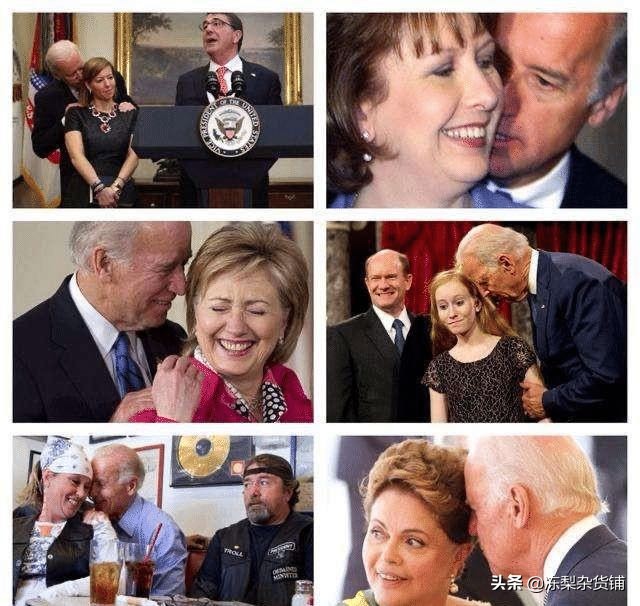 女总统控告骚扰男子,你们对于美国副总统，拜登“性骚扰”事件如何看待？