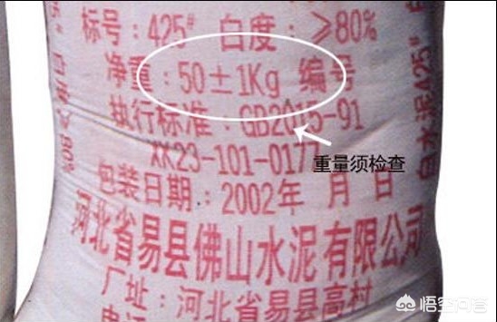 水泥寿命只有50年,水泥寿命一般是多少年？