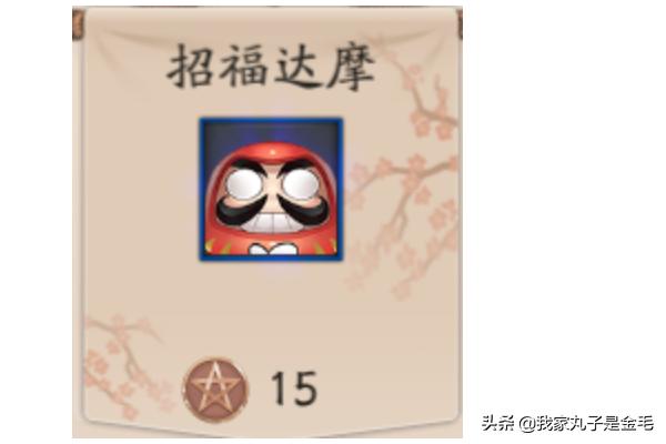 曝学校超市阴阳价格,阴阳师神秘商店四星太鼓可以买吗？