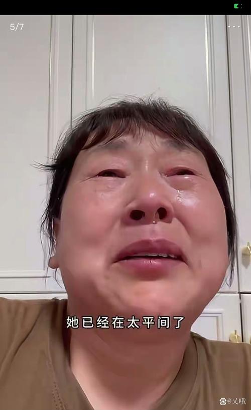 女子杀害102岁母亲,女子杀害102岁母亲视频