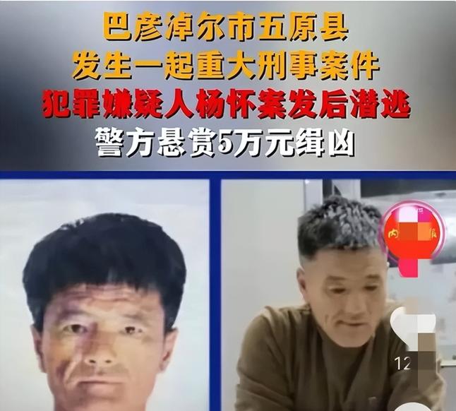 内蒙古刑事案致1死,内蒙古医保从哪一年开始实行的?