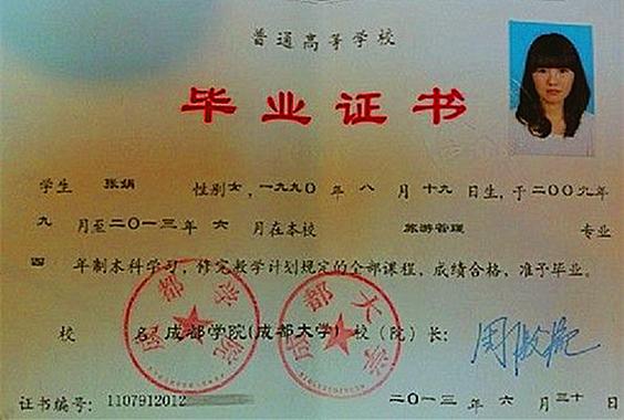 毕业5个月未领毕业证,中专毕业几年了没拿毕业证怎么办?