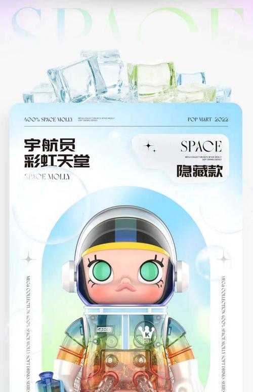 泡泡玛特跌超4%,泡泡玛特目前所处的品牌竞争地位是领导者地位吗?