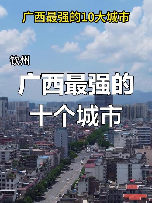 全国50强城市又变了,为什么南宁市在2018年全国旅游城市50强中掉到35名,桂林升到32名?