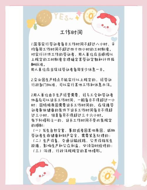 中国人工作时间太长,上班时间太长,怎么调节?